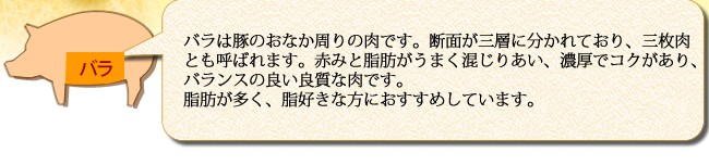 トロッととろける柔らかさ