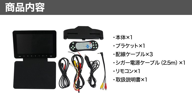 フロントスピーカー搭載 Dvdリアモニター ヘッドレストモニター 9インチ Dvdプレーヤー 再生 Hdmi Usb スマフォ Cprm 対応 車中泊グッズ 9dvd Monitor 液晶王国 Yahoo 店 通販 Yahoo ショッピング