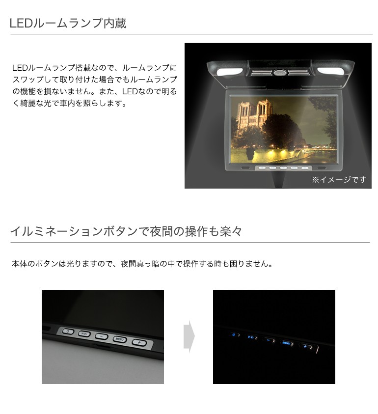 フリップダウンモニター 14.1インチ リアモニター FD141 : 液晶
