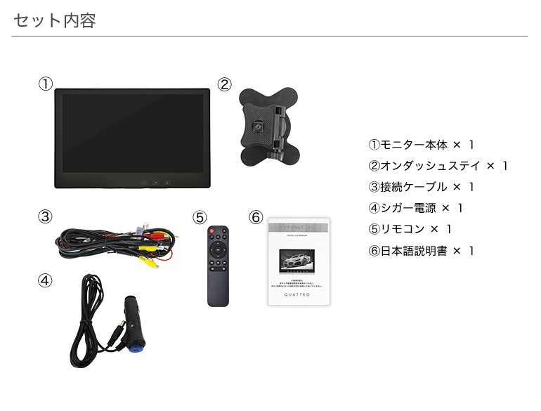 10.6インチ オンダッシュモニター HDMI搭載 高画質 リアモニター 液晶 : od101hdmi : お酒と食品の専門店 まぼろし屋 - 通販  - Yahoo!ショッピング