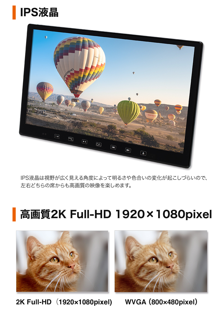 DVD内蔵 14.1インチ リアモニター HDMI 取り付け自由 選べる4種