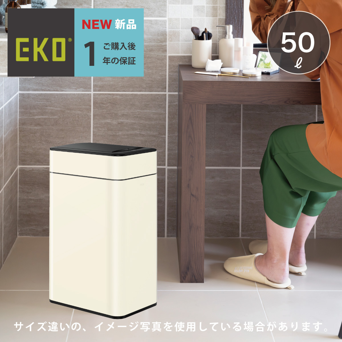 最新機種EK9577-50L 両開き ファントムプロセンサービン ステンレス