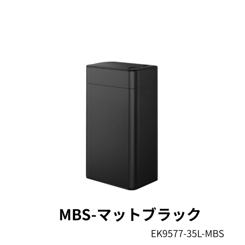 A83《訳あり》EKO センサーゴミ箱 ファントムプロセンサービン EK9577-35L 両開き 自動開閉 インナーボックス・リング 35リットル ステンレススチール スリムの画像
