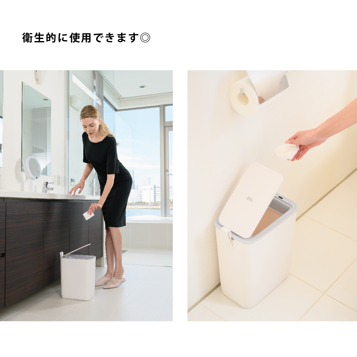 使用