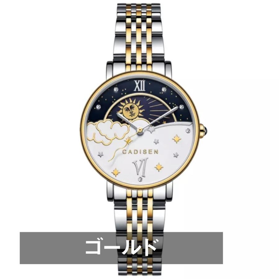 ムーンフェイズ 時計 安い（レディース腕時計）の商品一覧