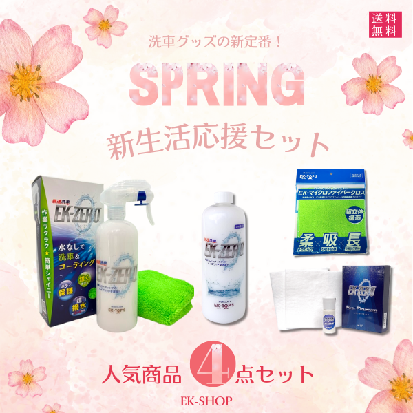 当店オススメ！