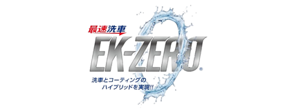 EK-ZERO
