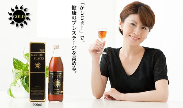 かしじぇーブラック酢GOLD