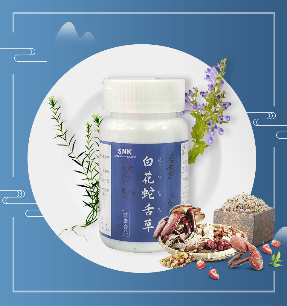 2本セット 白花蛇舌草 ( 180粒入 ) 白花蛇舌草 ( 180粒入 ) : 爽快ドラッグ - 通販 - Yahoo