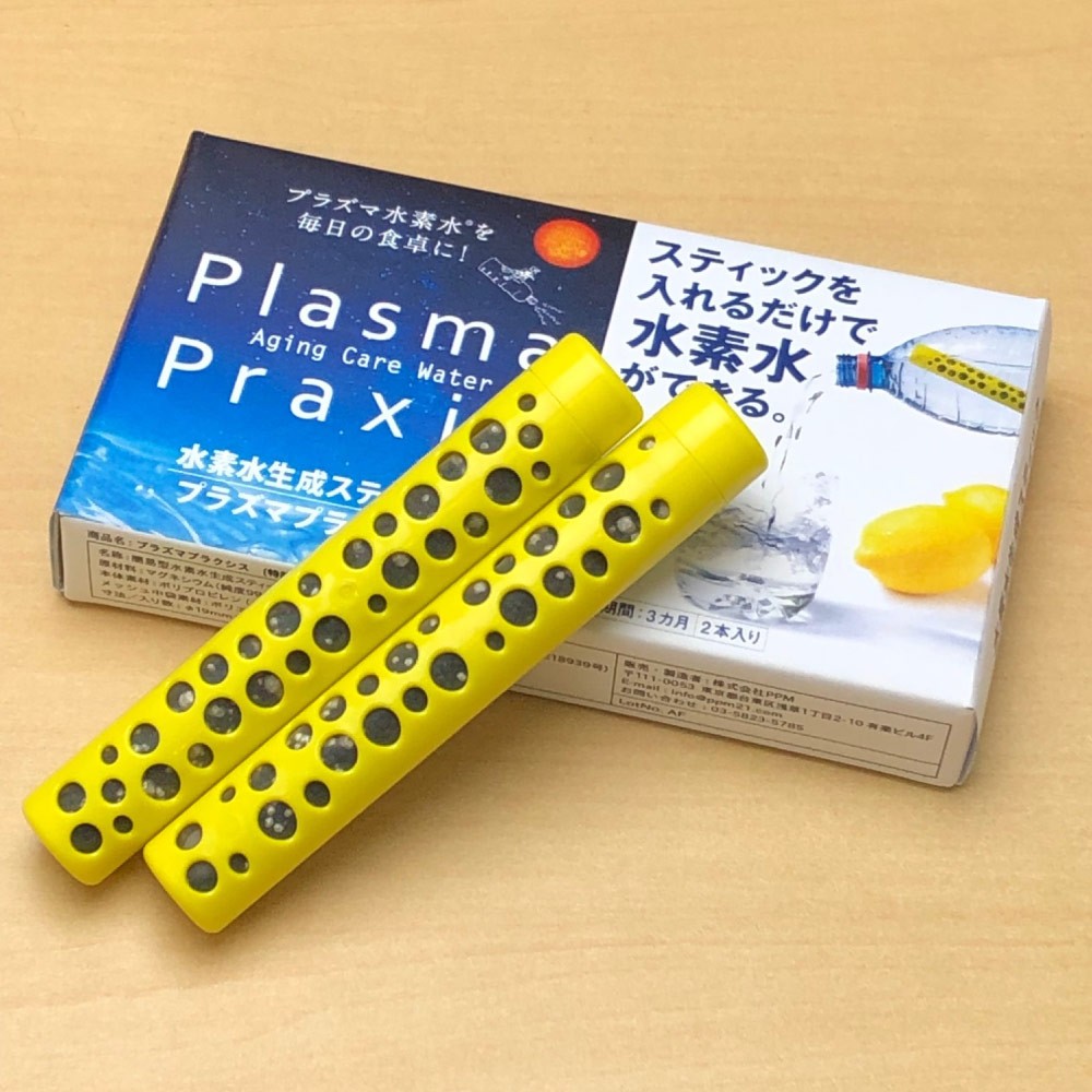 プラズマプラクシス　イメージ