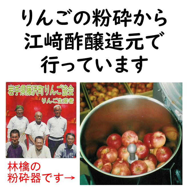 父の日ギフト 蜂蜜りんご酢 選べる 500ml 6本入 夏は冷やして 冬も