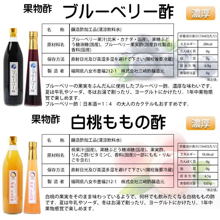 業務用 選べる くだもの酢 900ml 12本 石榴ザクロ酢 カフェ 居酒屋 サワー コンク 美容系サロン リラクゼーションの画像