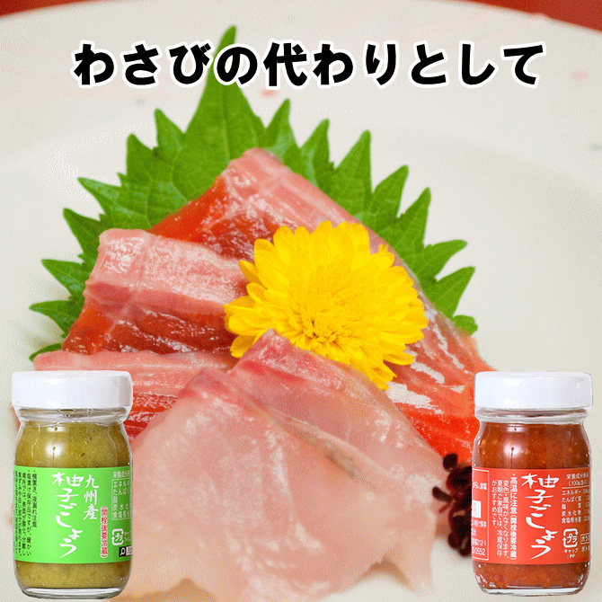 江崎 ゆずごしょう 赤 70g : 福岡江久母 - 通販 - Yahoo!ショッピング