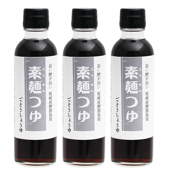 九州 液体濃縮 だし つゆ 200ml 3本 お試しセット 何度でもご注文頂け