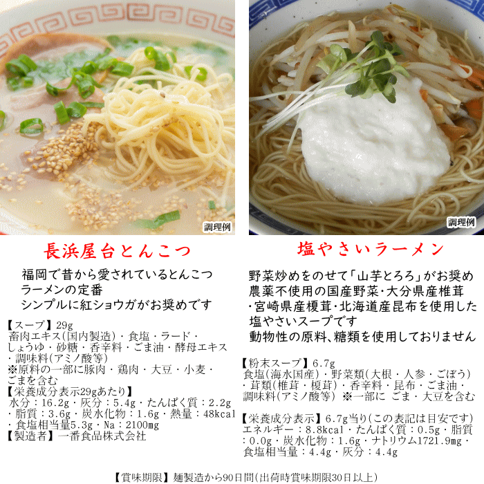 九州 ラーメン 長浜屋台 とんこつ 5食入 | ポスト投函 お取り寄せ