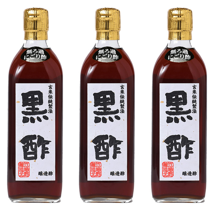 父の日ギフト 無ろ過 にごり酢 玄米黒酢 選べる 500ml 3本入 父の日ギフト 無ろ過 にごり酢 玄米黒酢 選べる 500ml 3本入
