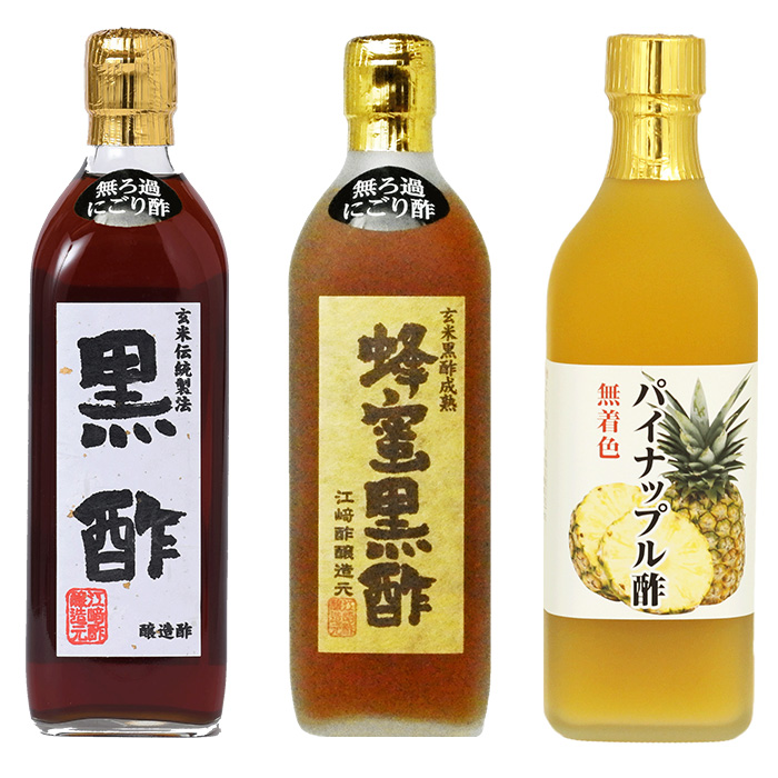 父の日ギフト 無ろ過 にごり酢 玄米黒酢 選べる 500ml 3本入