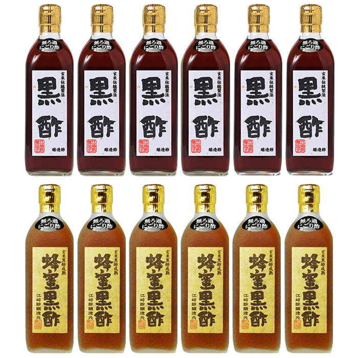 Amazon.co.jp: 玄米自然発酵 にごり蜂蜜黒酢500ml 無ろ過黒酢
