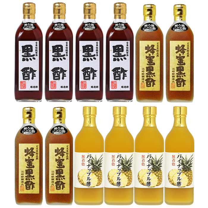 無ろ過 にごり酢 玄米黒酢 500ml 12本入 選べる 美味しいから