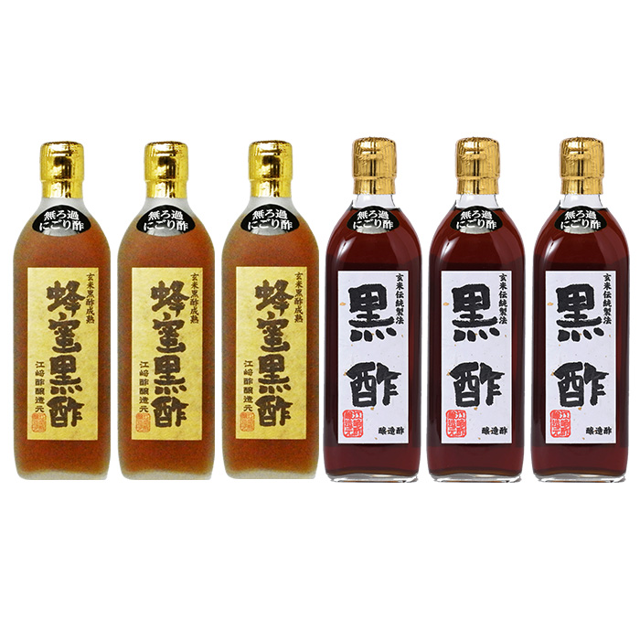 割引購入 父の日 江崎酢醸造 6本入 500ml 選べる 蜂蜜黒酢 にごり ギフト 酢・ビネガー
