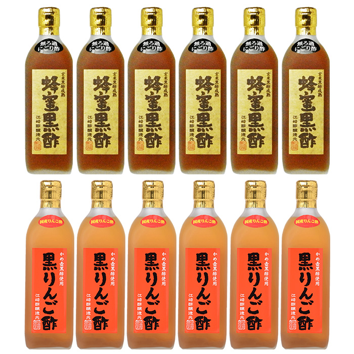 nhcりんご黒酢6本&はちみつ黒酢パワー10個 まとめ売り 2111hatimitukurozu_1.jpg