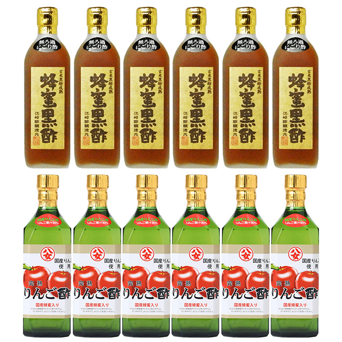 nhcりんご黒酢6本&はちみつ黒酢パワー10個 まとめ売り 新生 日本ルナ はちみつ黒酢パワー 200ml紙パック×16本入×(2ケース