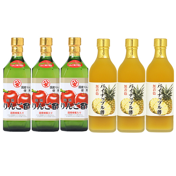 ハチミツりんご酢 720ml 6本セット 父の日ギフト 蜂蜜りんご酢 選べる 500ml 6本入 夏は冷やして 冬も