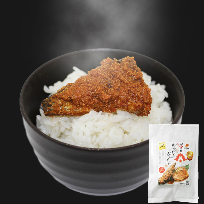 ぬかみそだきいわし(ご飯のお供に)