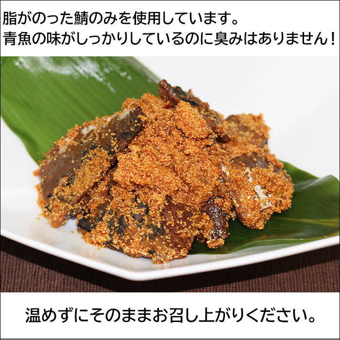 温めずにお召し上がりください。