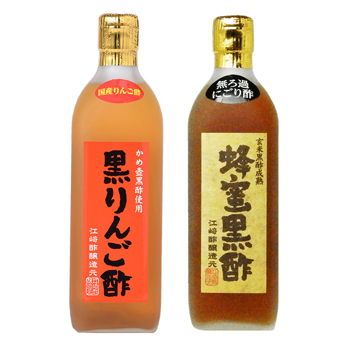 内祝いギフト 黒りんご酢 選べる 500ml 2本入 夏は冷やして 冬もホットで 美味しい ドリンク酢 お中元 御中元 御歳暮 出産祝い お返し  内祝い ギフト 誕生日