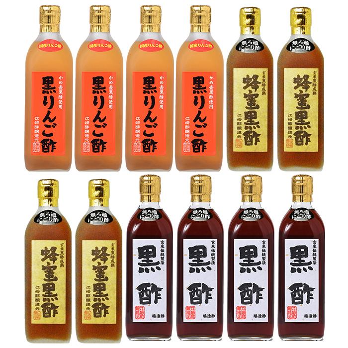 黒りんご酢 500ml 12本入| 選べる 夏は冷やして 冬もホットで 美味しい