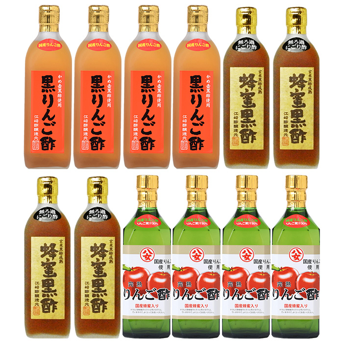 黒りんご酢 500ml 12本入| 選べる 夏は冷やして 冬もホットで 美味しい ドリンク酢 : 31003012 : 福岡江久母 - 通販 -  Yahoo!ショッピング