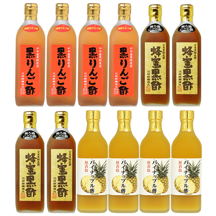 黒りんご酢 500ml 12本入 選べる 夏は冷やして 冬もホットで 美味しい 