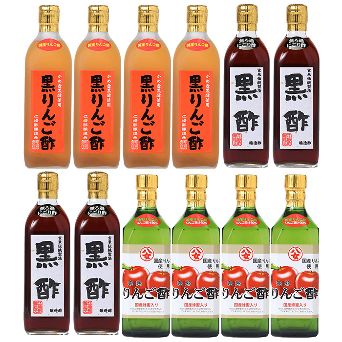 黒りんご酢 500ml 12本入| 選べる 夏は冷やして 冬もホットで 美味しい ドリンク酢