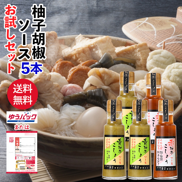 ゆず胡椒に！青柚子１０kg（大き目）。うどん、そば、刺身の薬味、酒、焼酎に◎ ゆず胡椒に！青柚子10kg。うどん、そばの薬味、刺身、ポン酢、お鍋