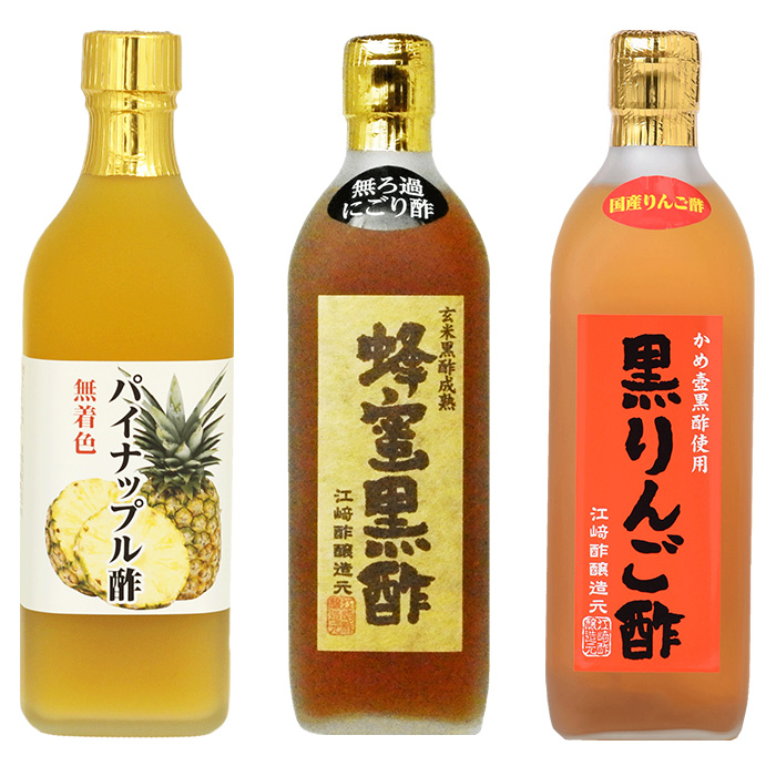 パイン 酢