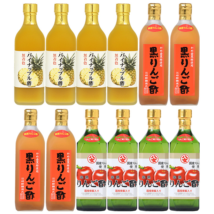 パイン 酢