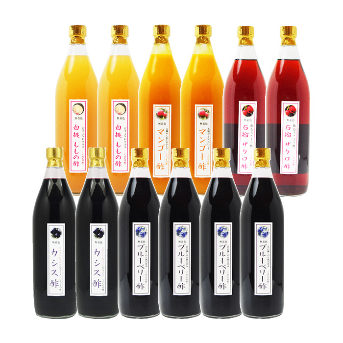 業務用 選べる くだもの酢 900ml 12本 カフェ 居酒屋 サワー コンク 美容系サロン リラクゼーションの画像