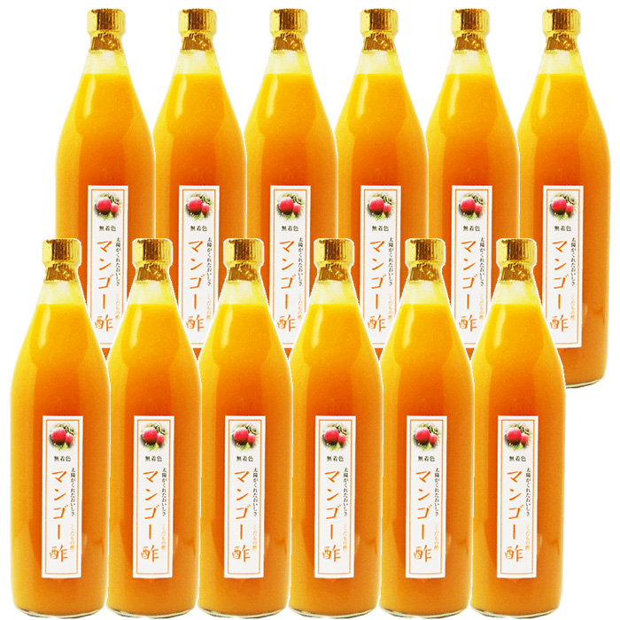 業務用 選べる くだもの酢 900ml 12本 マンゴー酢 カフェ 居酒屋 サワー コンク 美容系サロン リラクゼーションの画像