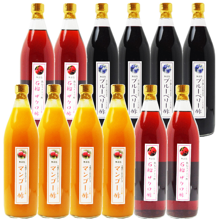 業務用 選べる くだもの酢 900ml 12本 マンゴー酢 カフェ 居酒屋 サワー コンク 美容系サロン リラクゼーションの画像