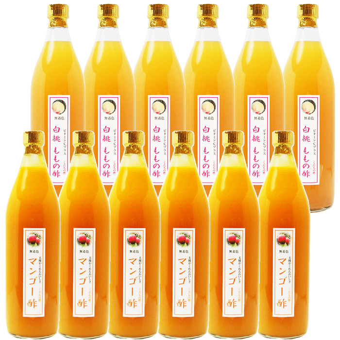 業務用 選べる くだもの酢 900ml 12本 マンゴー酢 カフェ 居酒屋 サワー コンク 美容系サロン リラクゼーションの画像