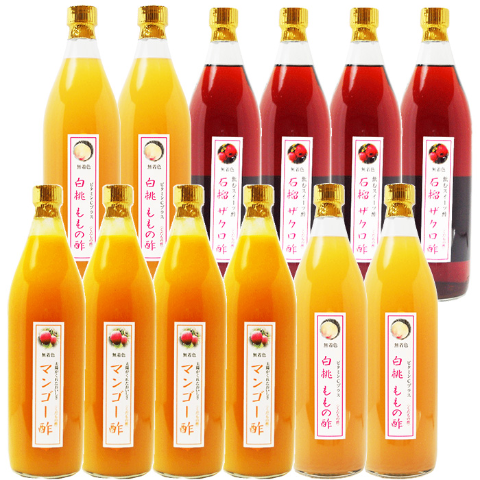 業務用 選べる くだもの酢 900ml 12本 マンゴー酢 カフェ 居酒屋 サワー コンク 美容系サロン リラクゼーションの画像