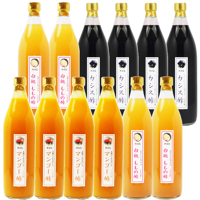 業務用 選べる くだもの酢 900ml 12本 マンゴー酢 カフェ 居酒屋 サワー コンク 美容系サロン リラクゼーションの画像