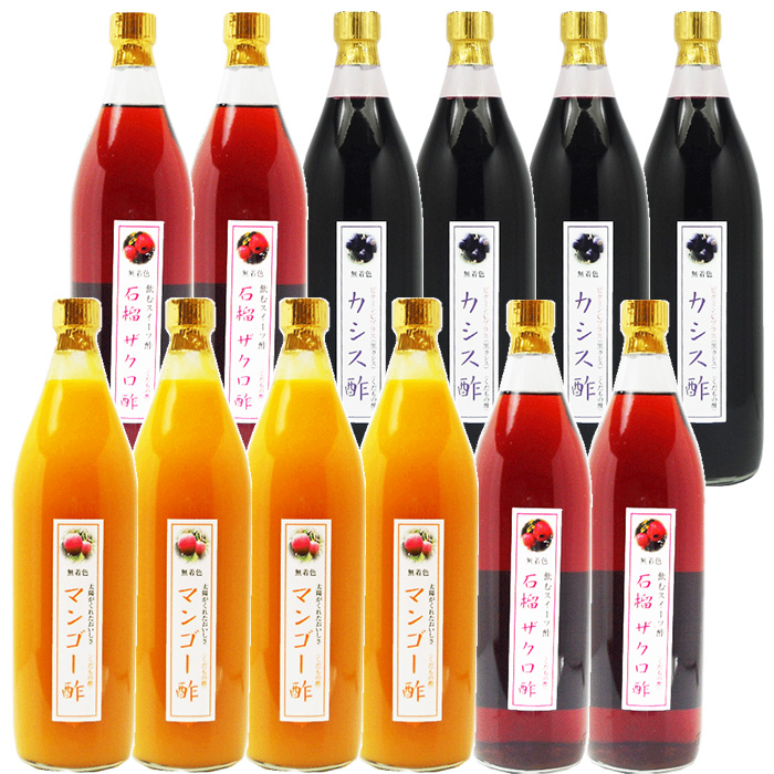 業務用 選べる くだもの酢 900ml 12本 マンゴー酢 カフェ 居酒屋 サワー コンク 美容系サロン リラクゼーションの画像