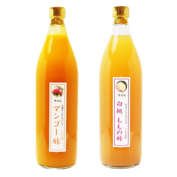 母の日ギフト 業務用 選べる くだもの酢 900ml 2本入 マンゴー酢 カフェ 居酒屋 サワー コンク 美容系サロン リラクゼーション 母の日 ギフト 内祝い 出産祝いの画像