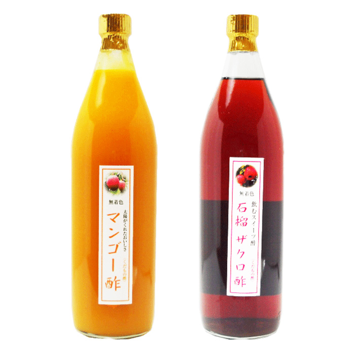 母の日ギフト 業務用 選べる くだもの酢 900ml 2本入 マンゴー酢 カフェ 居酒屋 サワー コンク 美容系サロン リラクゼーション 母の日 ギフト 内祝い 出産祝いの画像