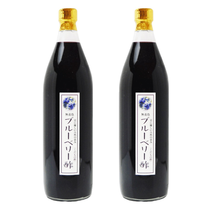 母の日ギフト 業務用 選べる くだもの酢 900ml 2本入 ブルーベリー酢 カフェ 居酒屋 サワー コンク 美容系サロン リラクゼーション 母の日 ギフト 内祝いの画像