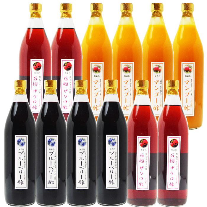 業務用 選べる くだもの酢 900ml 12本 ブルーベリー酢 カフェ 居酒屋 サワー コンク 美容系サロン リラクゼーションの画像