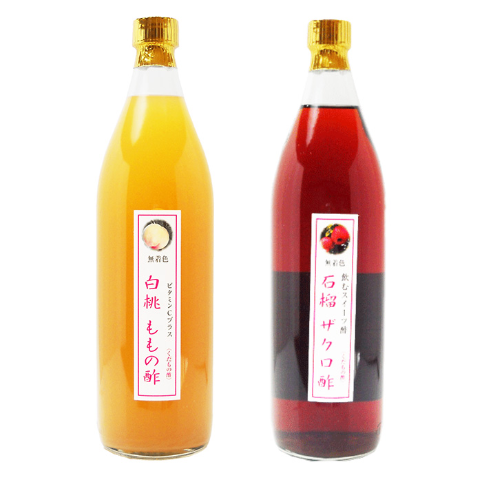 母の日ギフト 業務用 選べる くだもの酢 900ml 2本入 白桃ももの酢 カフェ 居酒屋 サワー コンク 美容系サロン リラクゼーション 母の日 ギフト 内祝い 出産祝いの画像