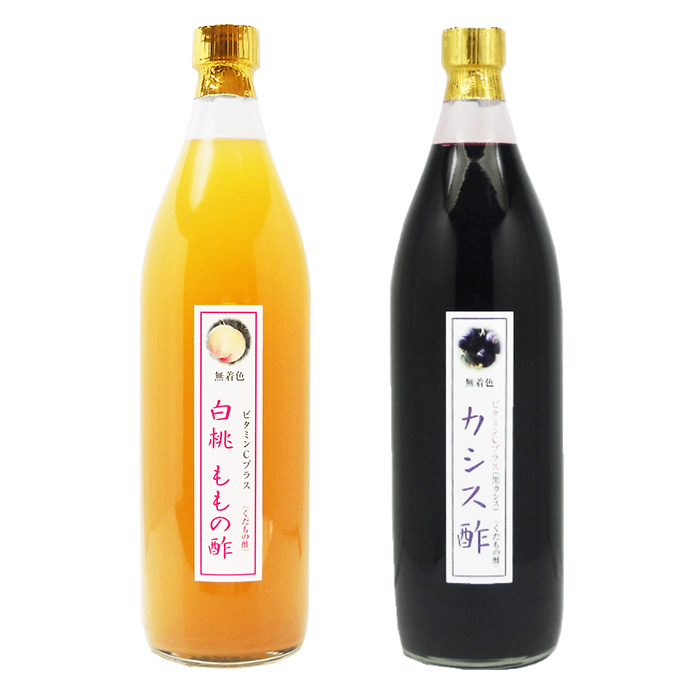 母の日ギフト 業務用 選べる くだもの酢 900ml 2本入 白桃ももの酢 カフェ 居酒屋 サワー コンク 美容系サロン リラクゼーション 母の日 ギフト 内祝い 出産祝いの画像
